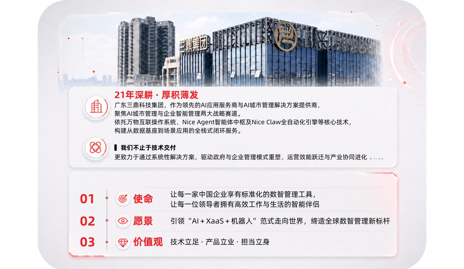 ky官方网站-ky(中国)实业